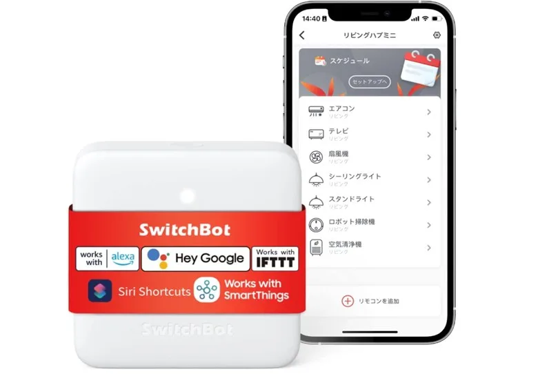 SwitchBot スマートリモコン ハブミニ Alexa スイッチボットHub Mini　4053円