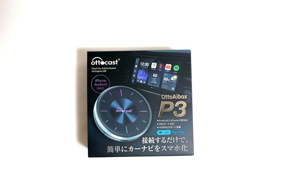 ottocast P3とは？