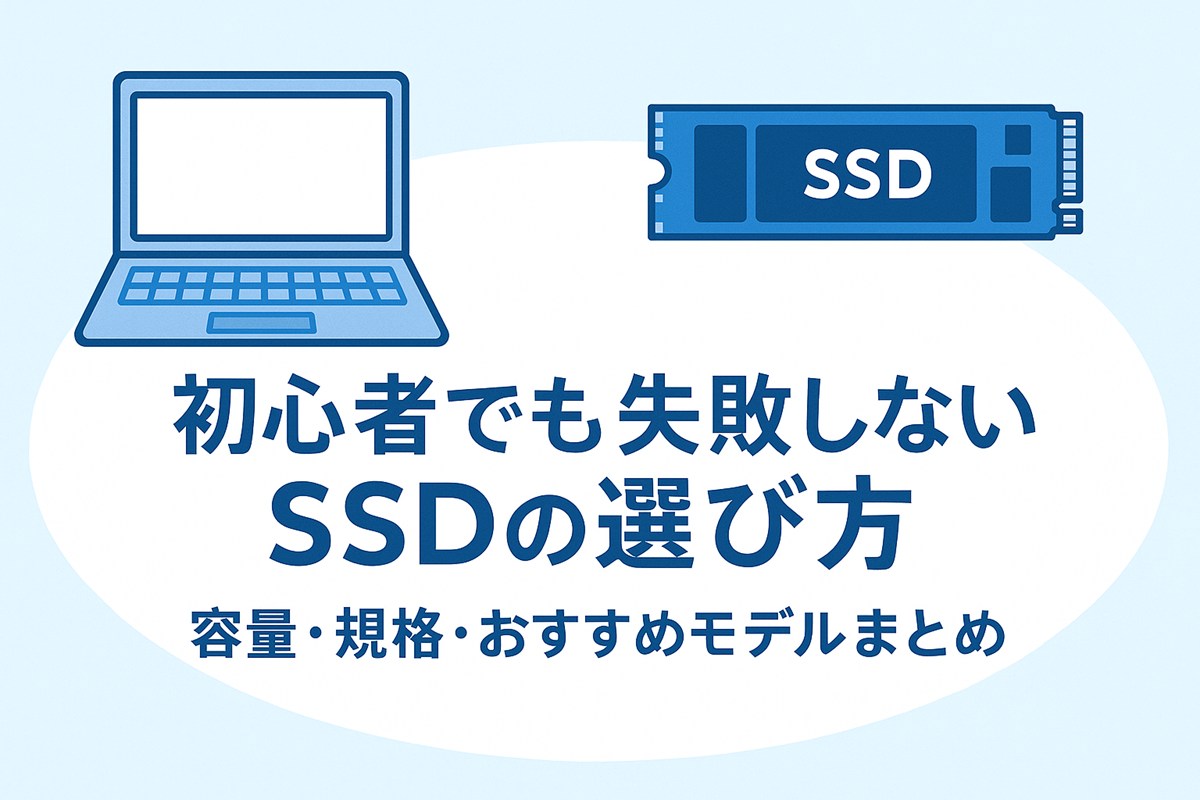 DACとは？初心者向けにわかりやすく解説｜スマホやゲームで音質アップする方法