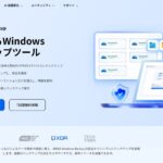 Windowsバックアップに最適？4DDiG Windows Backupを徹底レビュー【Windows 10/11対応】