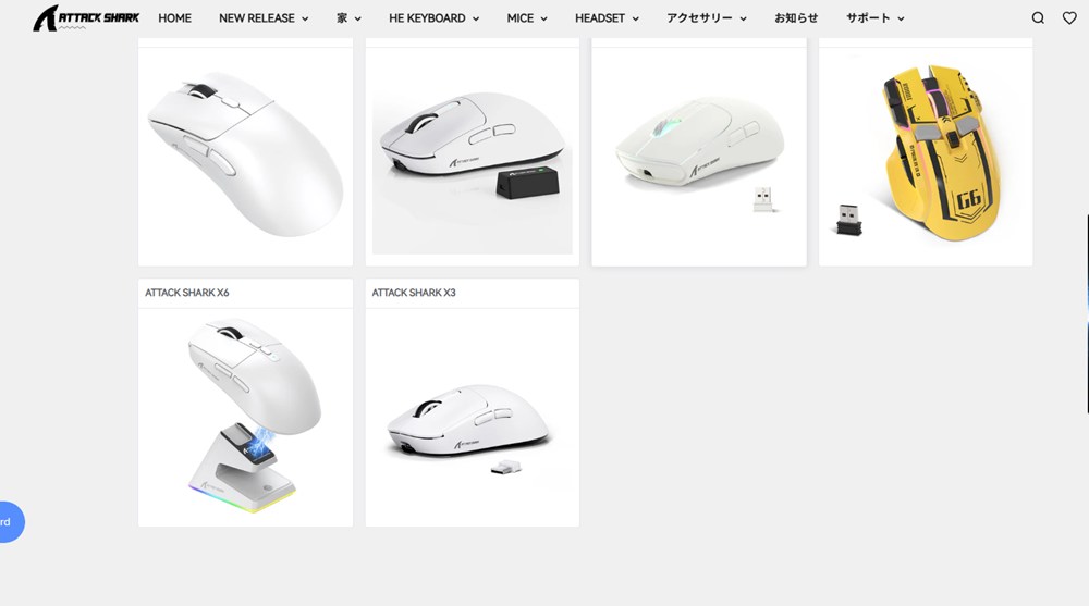 ソフトウェアをダウンロード