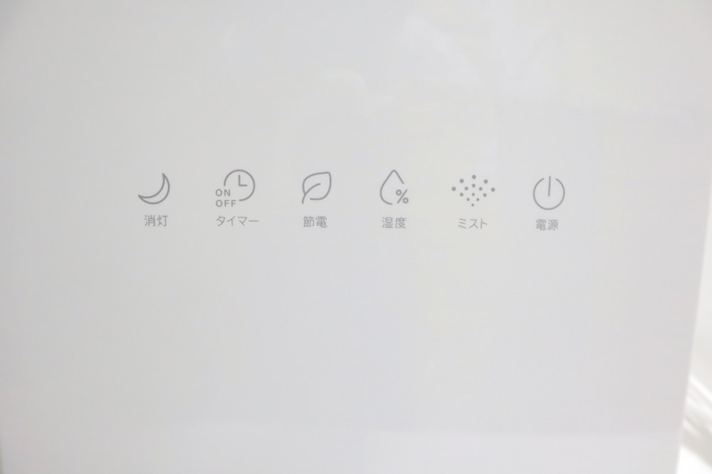 湿度設定やタイマー