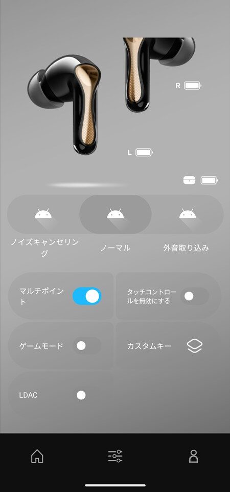 見やすいUI